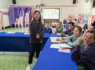 กิจกรรมอบรมโครงการส่งเสริมและพัฒนาอาชีพเพื่อแก้ไขปัญหาที่ดินทำกินของเกษตรกร หลักสูตร การวางแผนระบบการผลิตการตลาดและส่งเสริมทักษะการเป็นผู้ประกอบการ ... พารามิเตอร์รูปภาพ 9